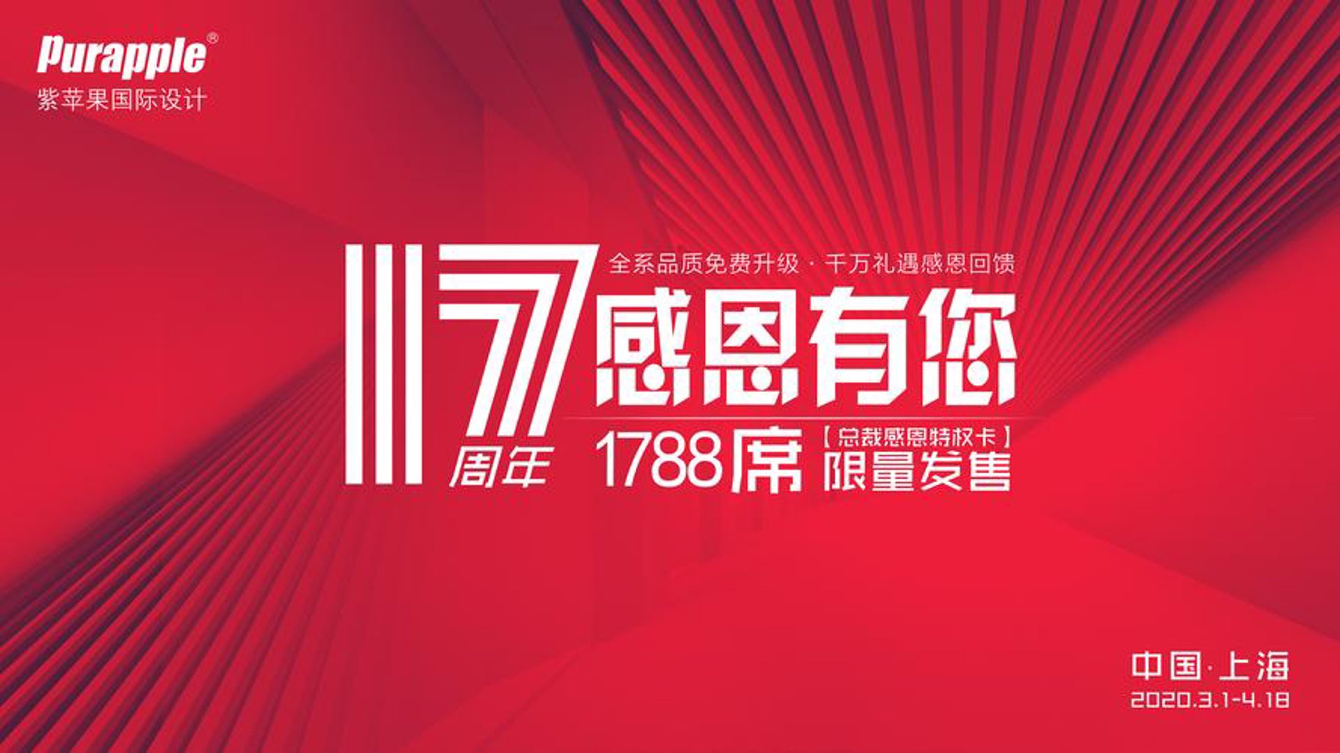 金泰瑞起重